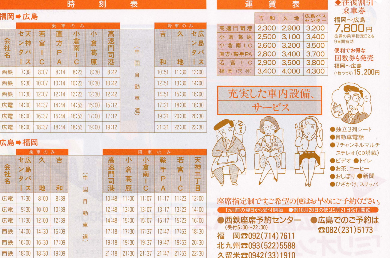 �~���I���V�݁@��