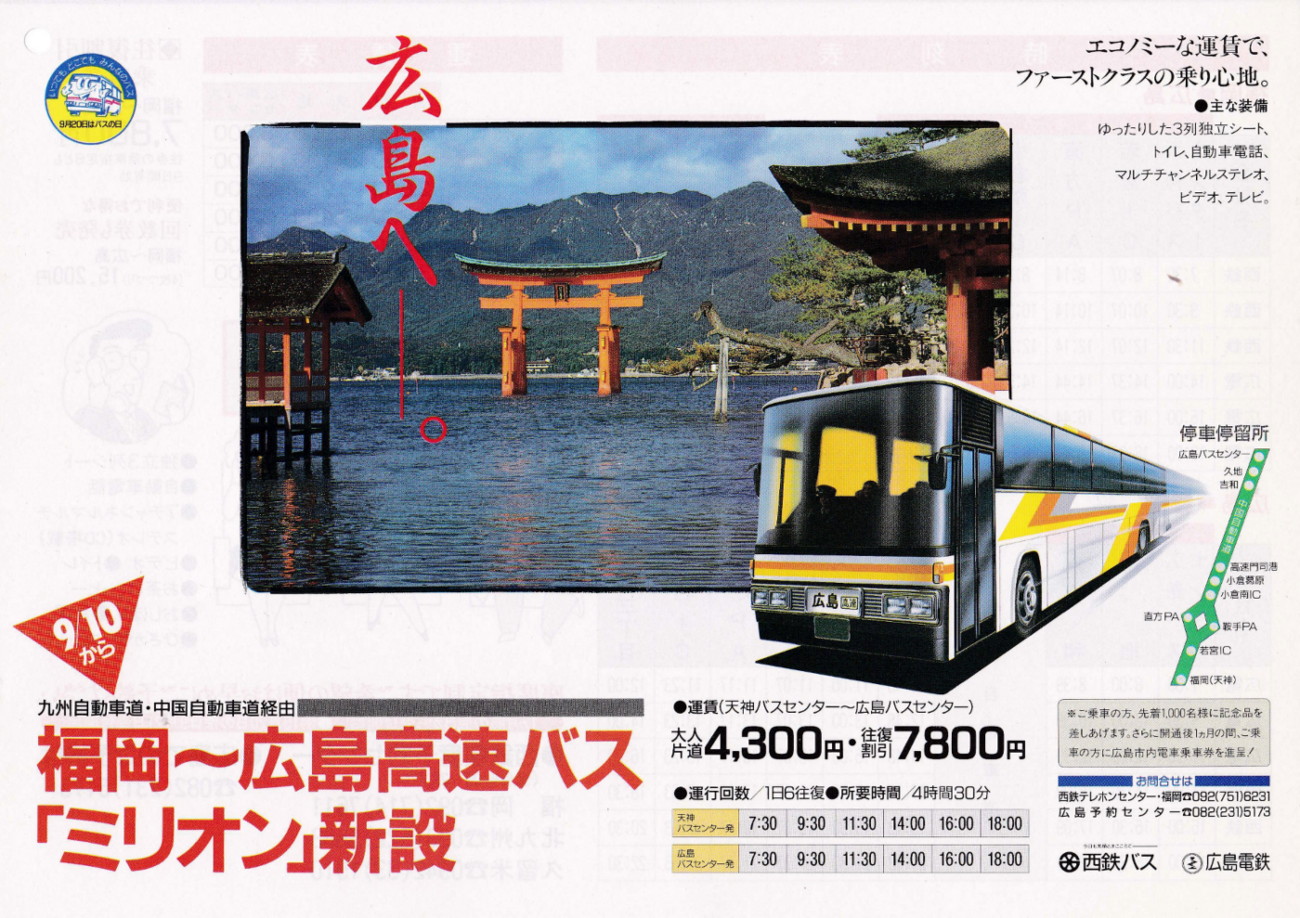 �~���I���V�݁@�\