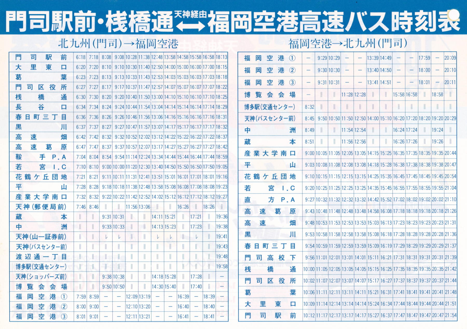 ��i�w�O�̕�����`