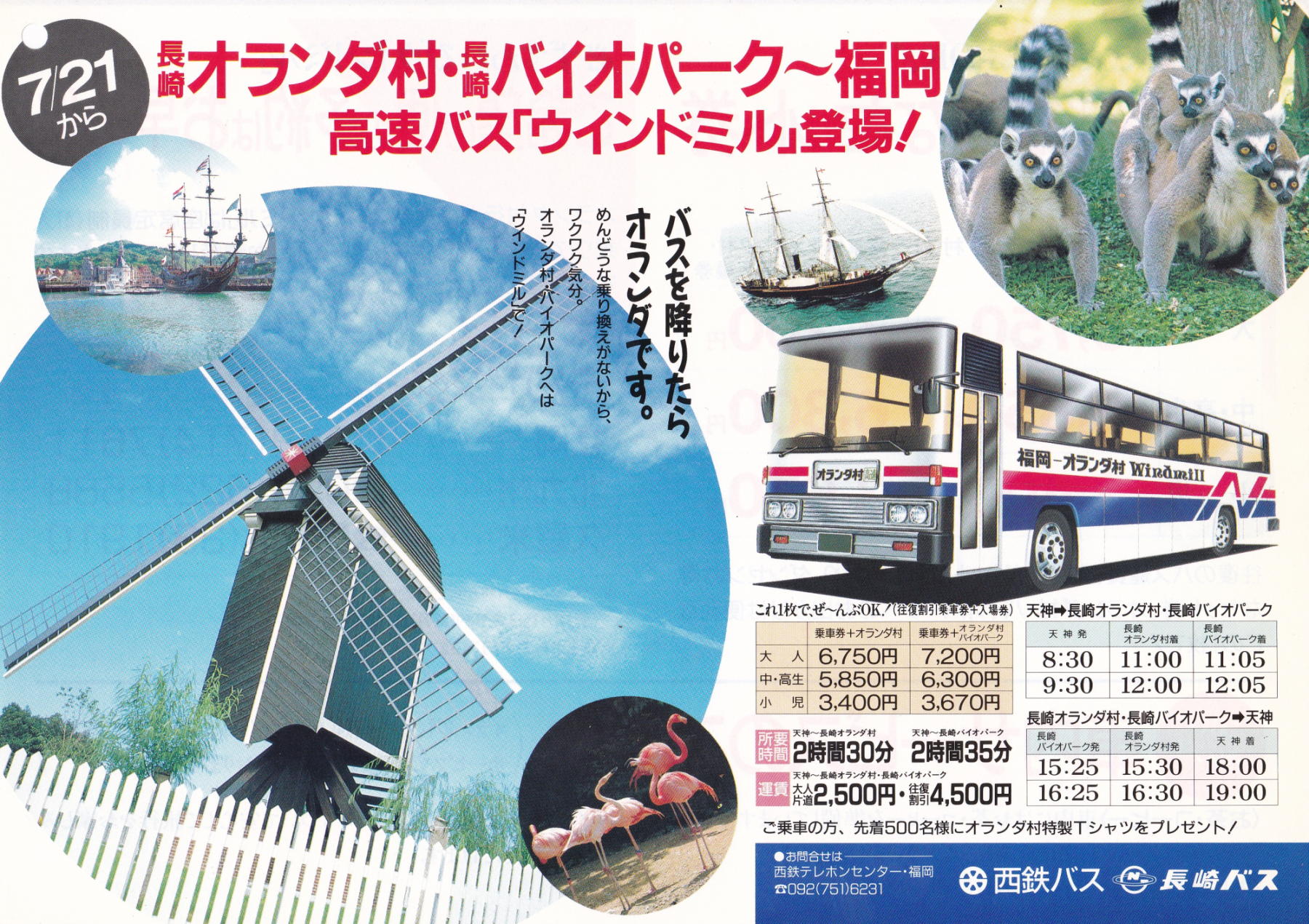 �E�C���h�~��