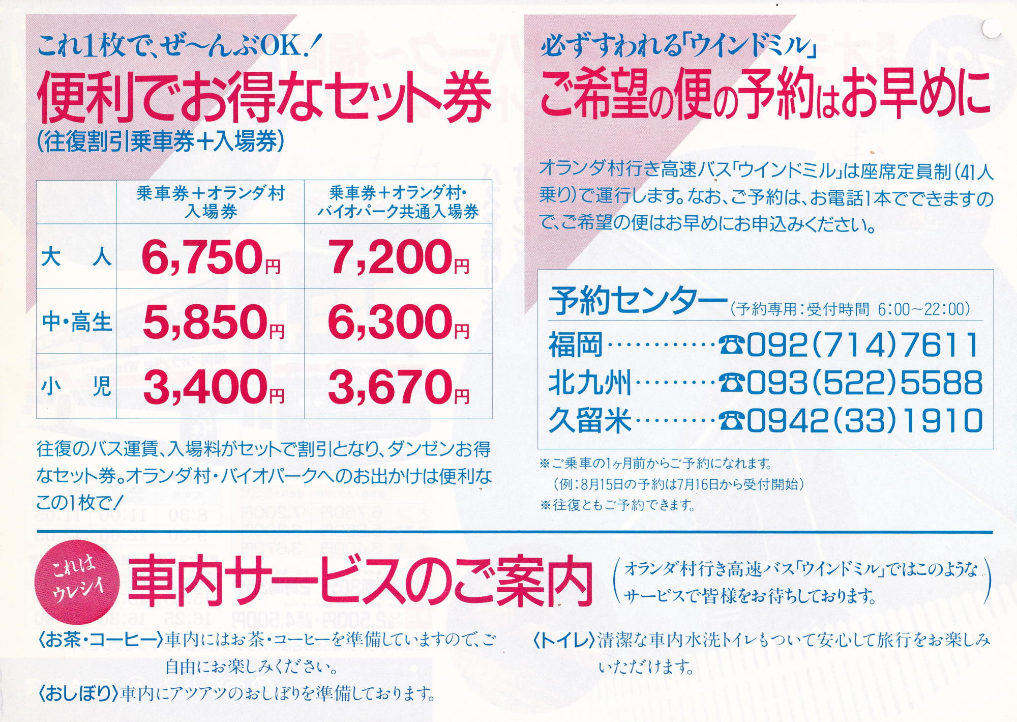 �E�C���h�~��