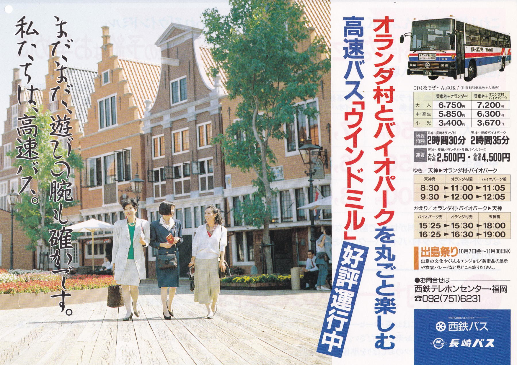 �E�C���h�~��