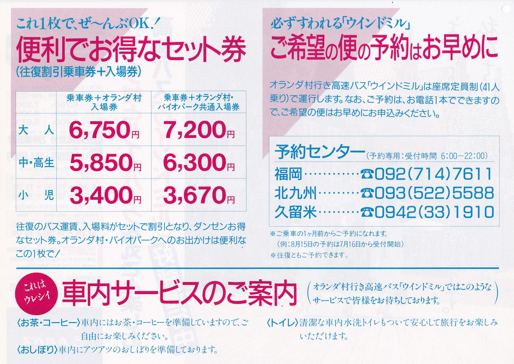 �E�C���h�~��