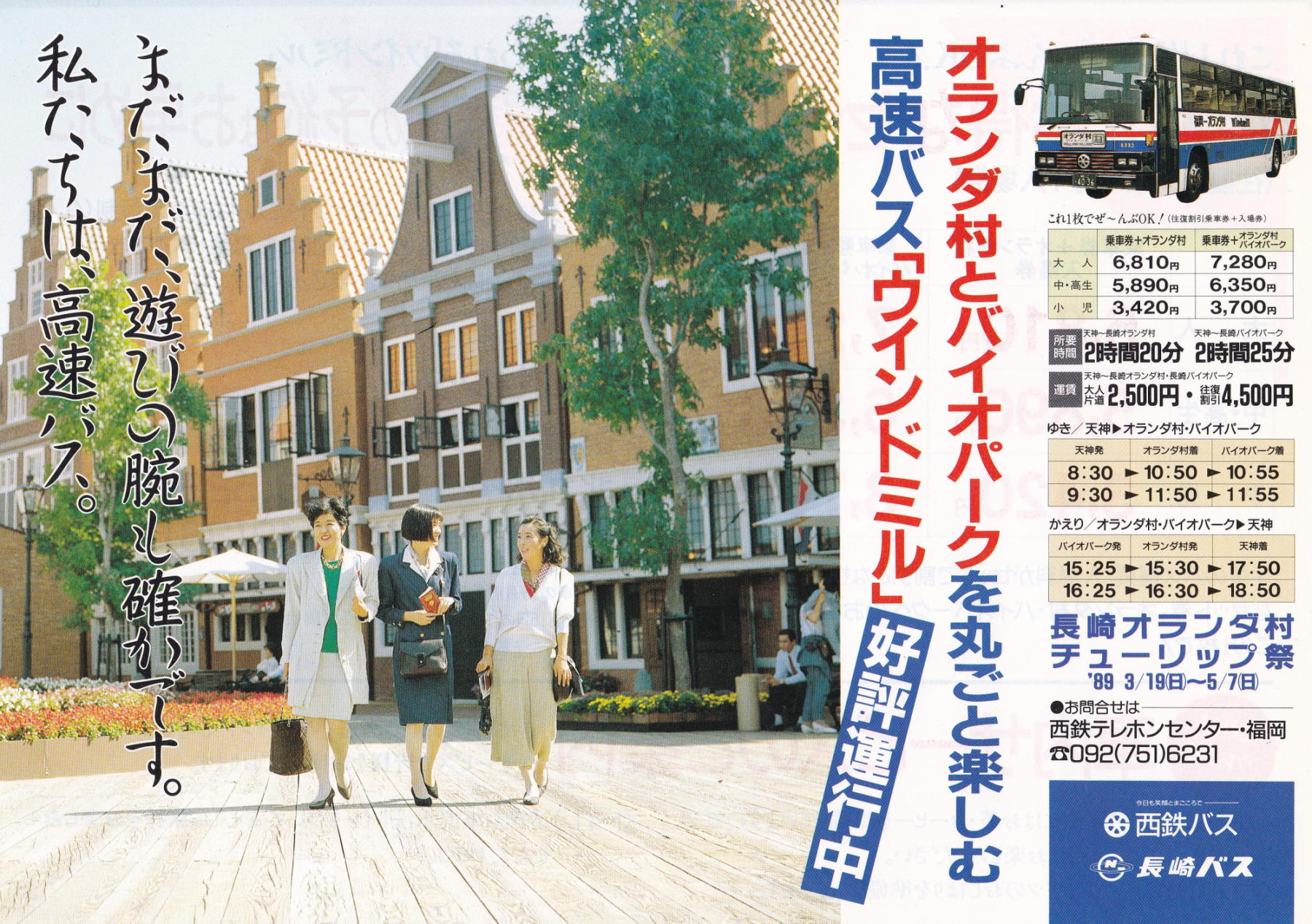 �E�C���h�~��