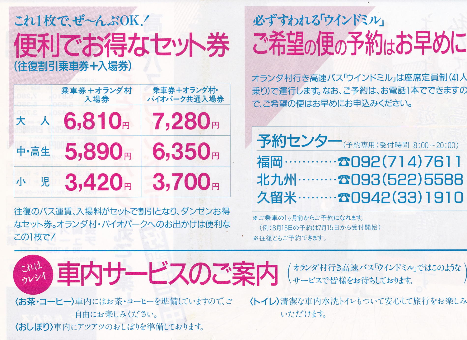 �E�C���h�~��