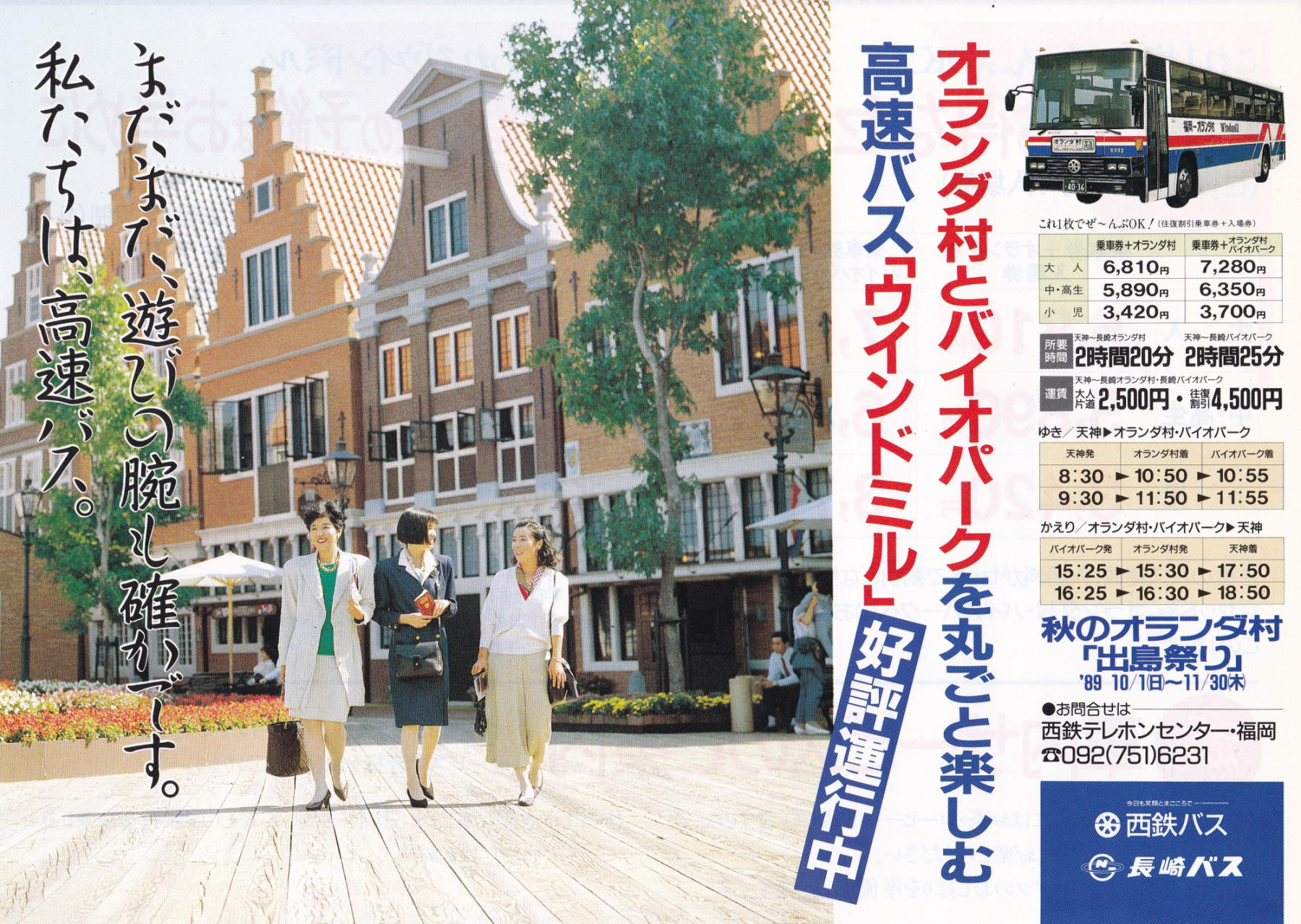 �E�C���h�~��