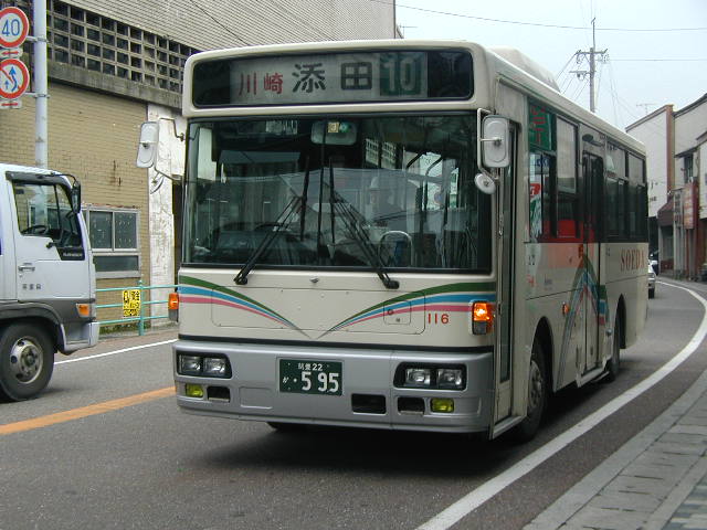 �Y�c��ʂP�P�U