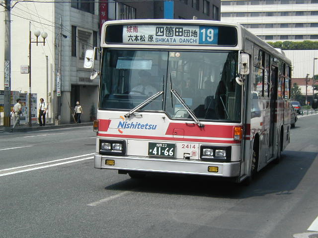 �l�ӓc�Q�S�P�S