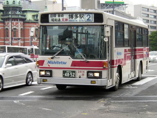 �l�ӓc�Q�U�P�U