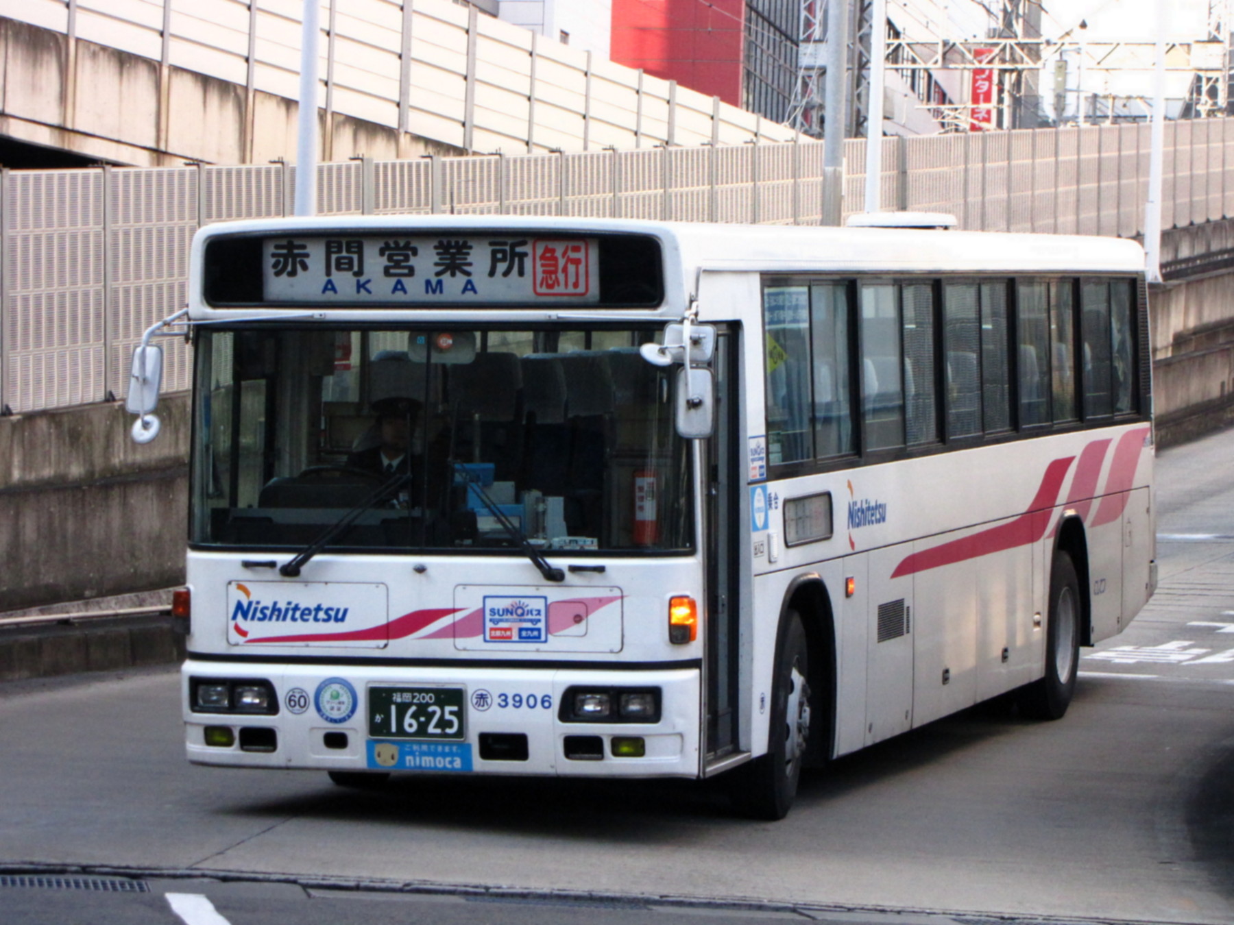 �ԊԂR�X�O�U