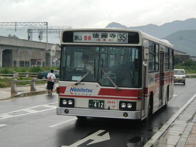 �Y�c��ʂR�X�S�R