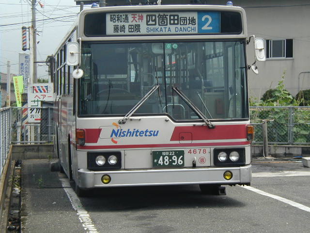 �l�ӓc�S�U�V�W