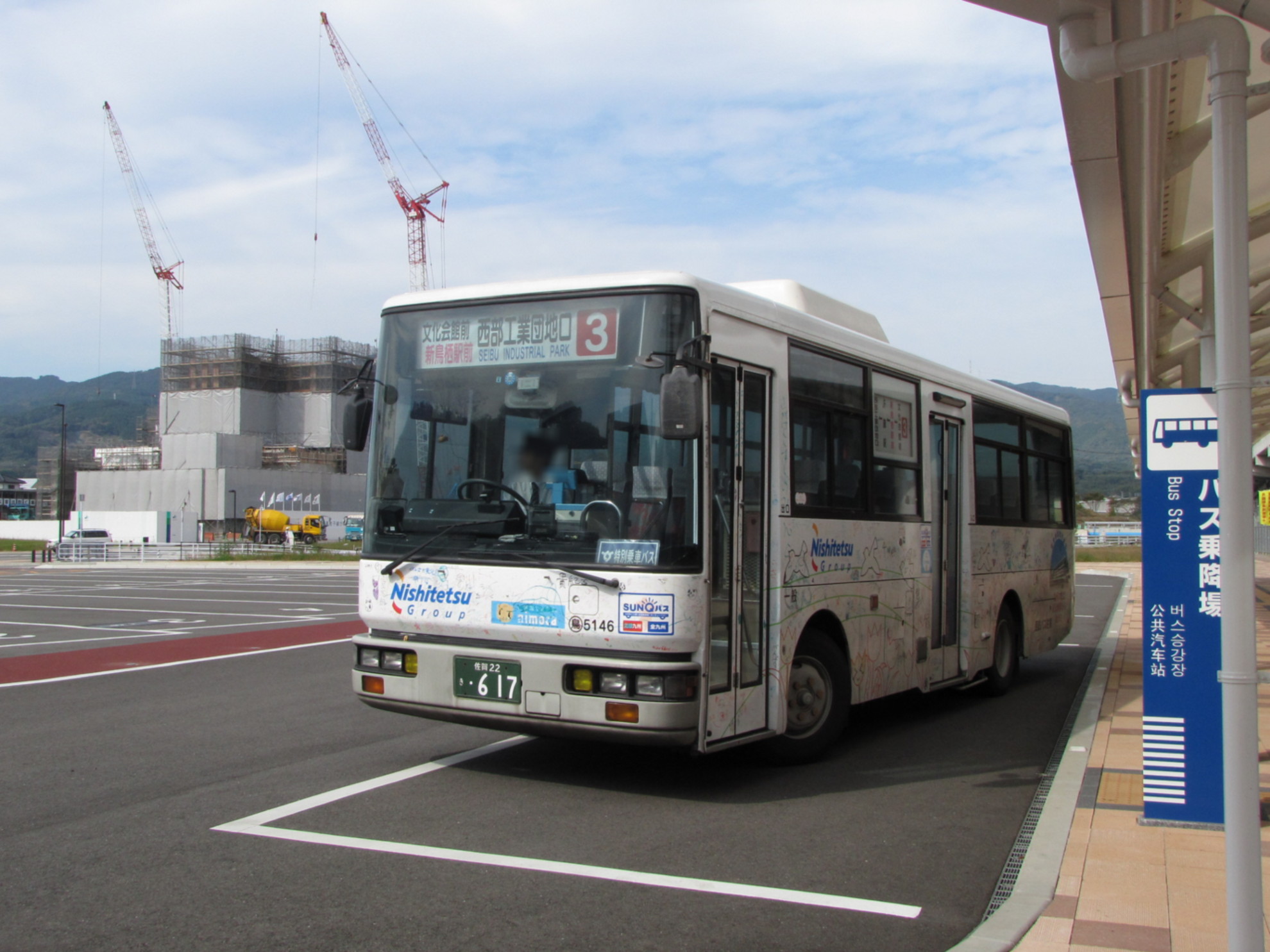 �����T�P�S�U�y�V�����w�J�Ƃo�q�{�炭�����z