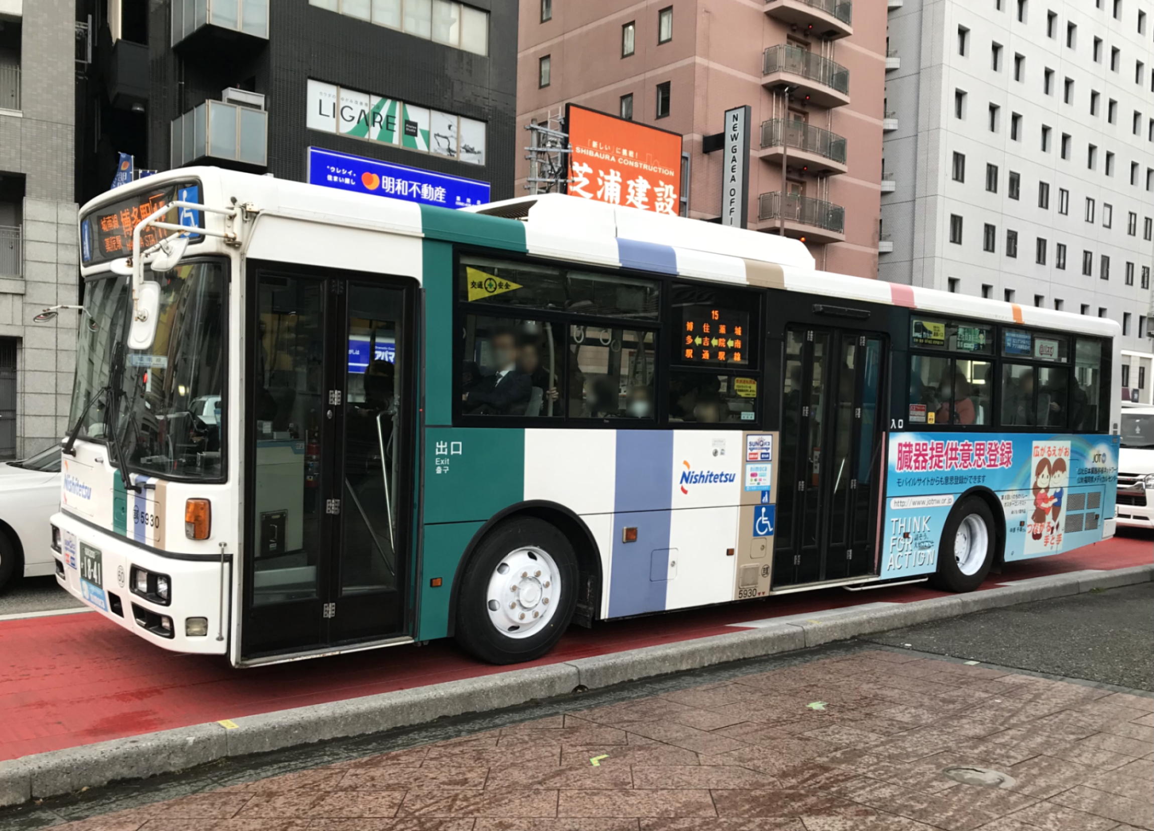 �g�˂T�X�R�O