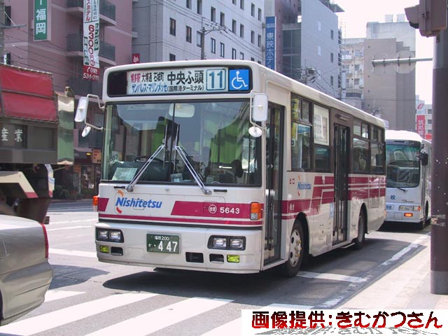 �g�˂T�U�S�R