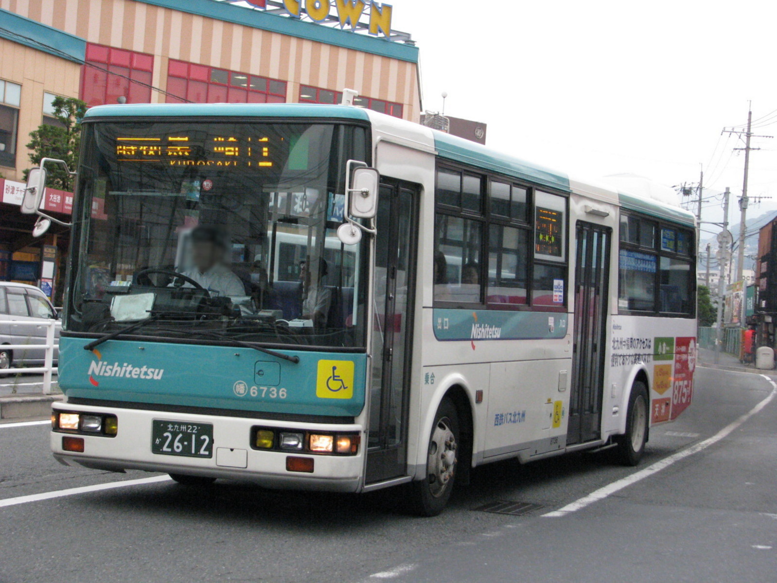 �����U�V�R�U