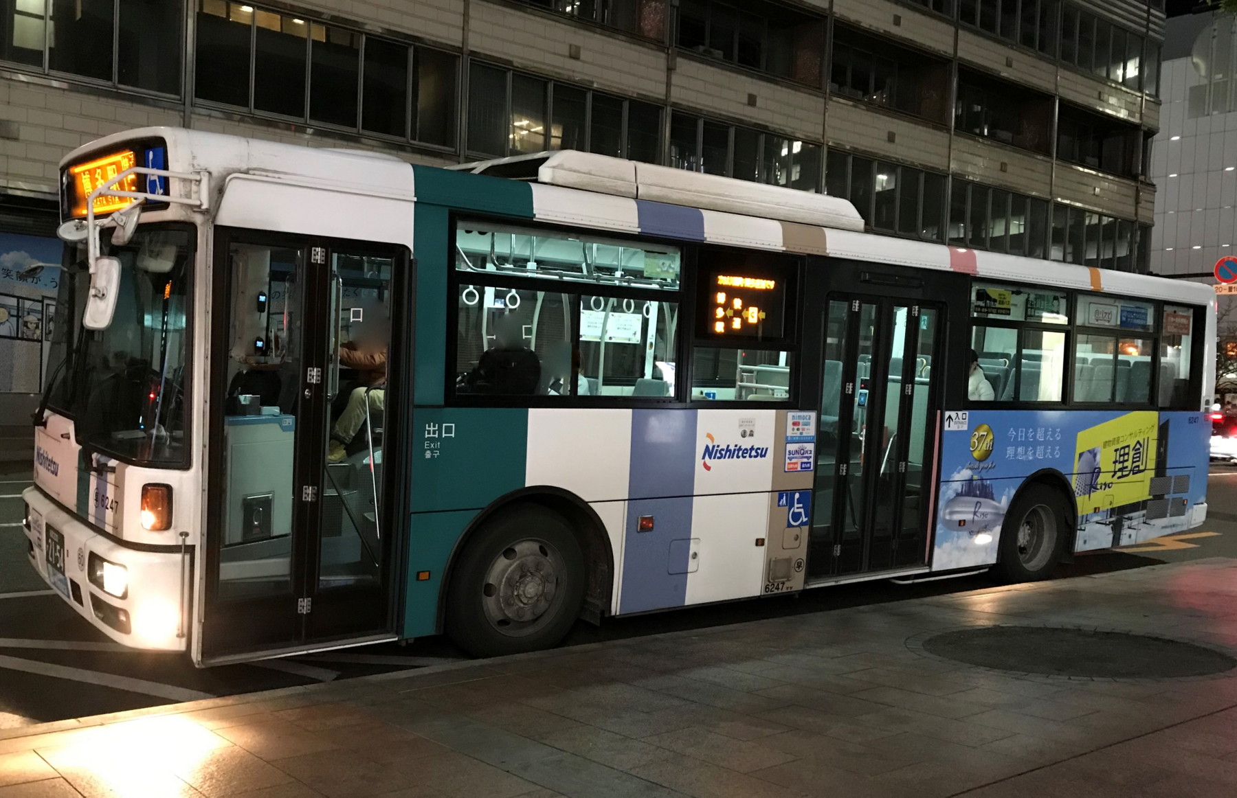 ���ǂU�Q�S�V