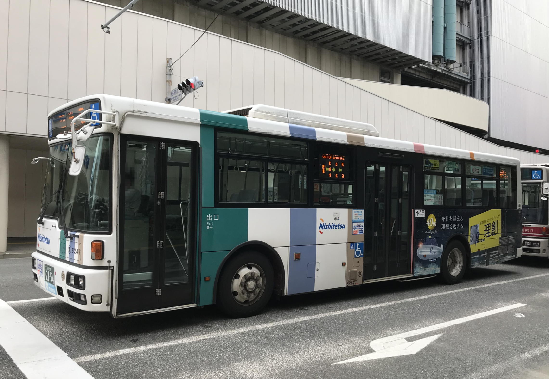 ���ǂU�Q�S�V