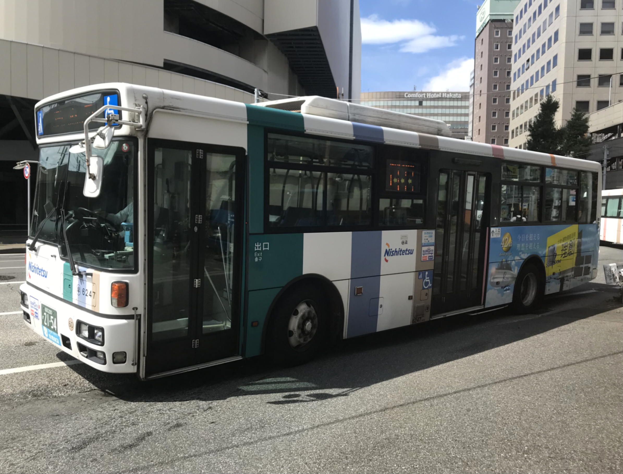 ���ǂU�Q�S�V