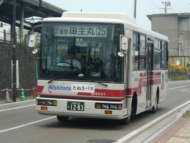 �c��ۂU�T�S�V