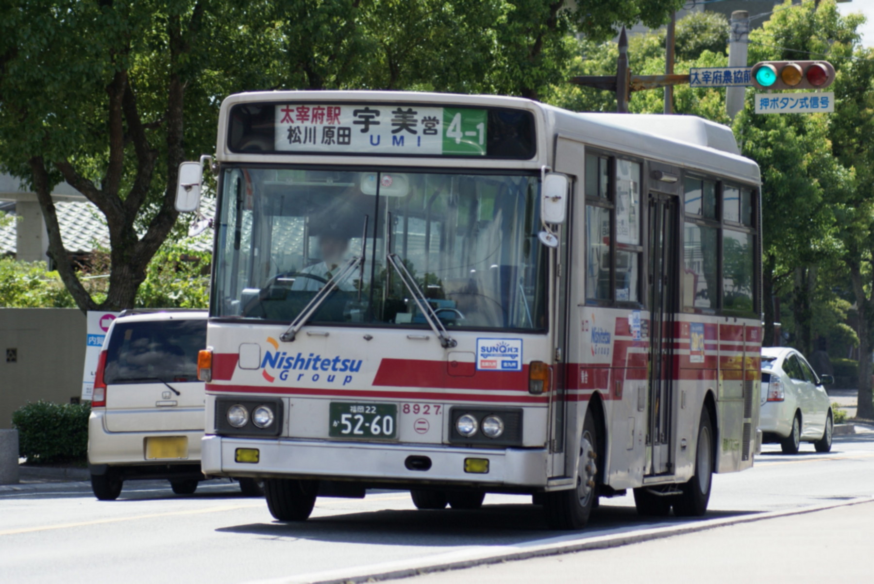 ���W�X�Q�V