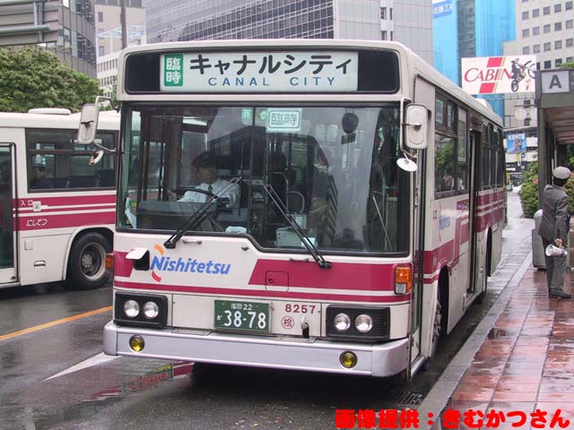 �O���W�Q�T�V