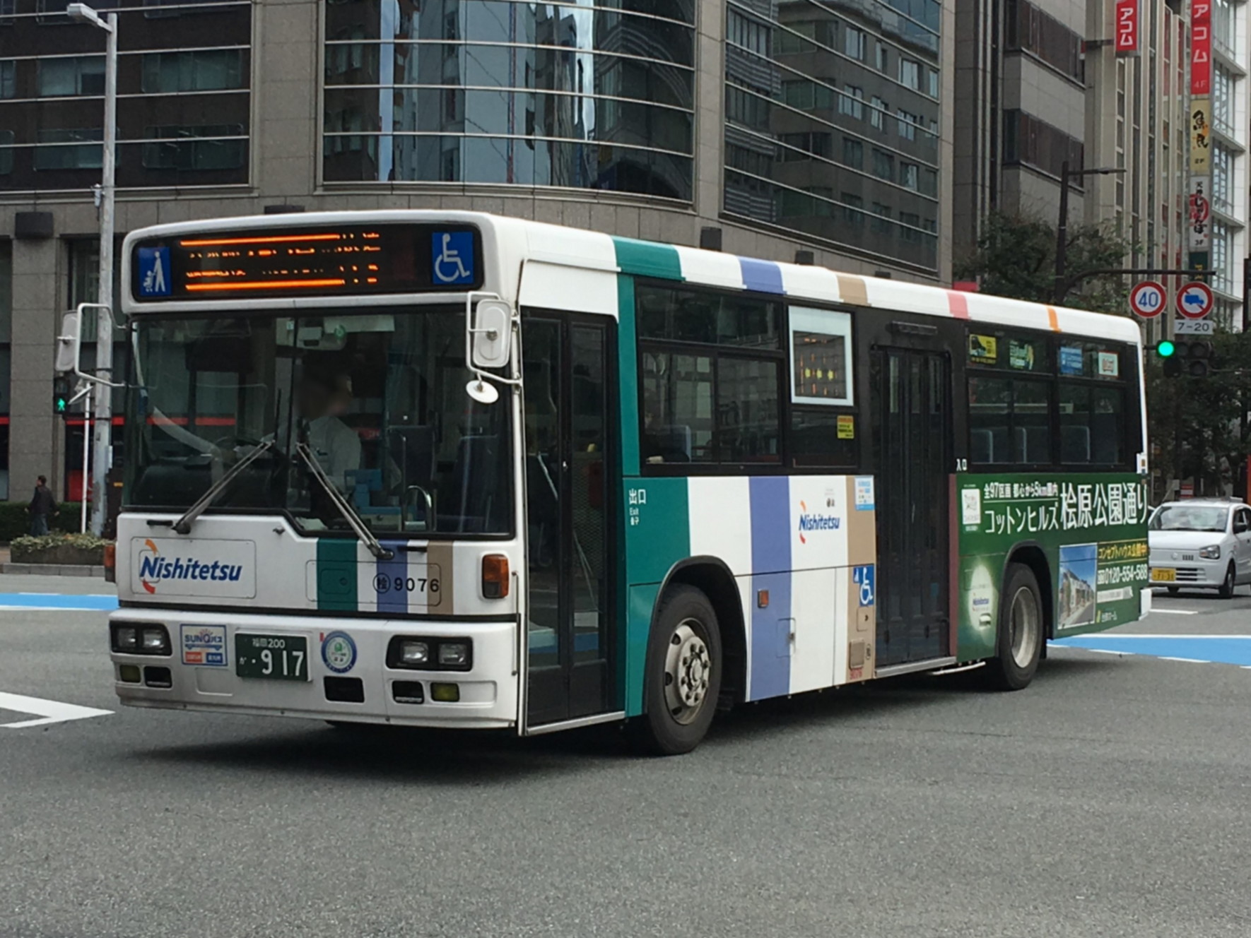 �g�˂X�W�R�T