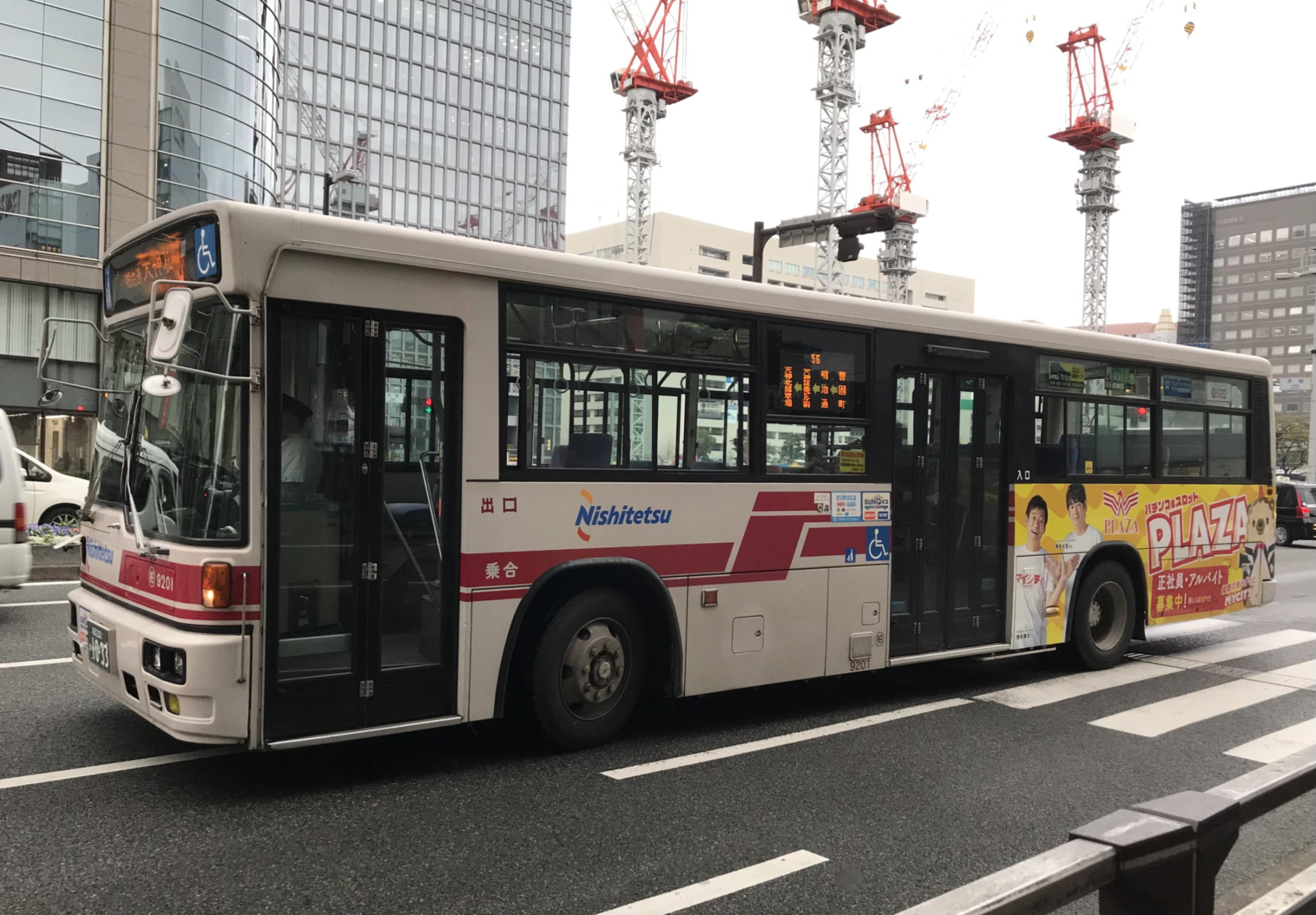 �����X�Q�O�P