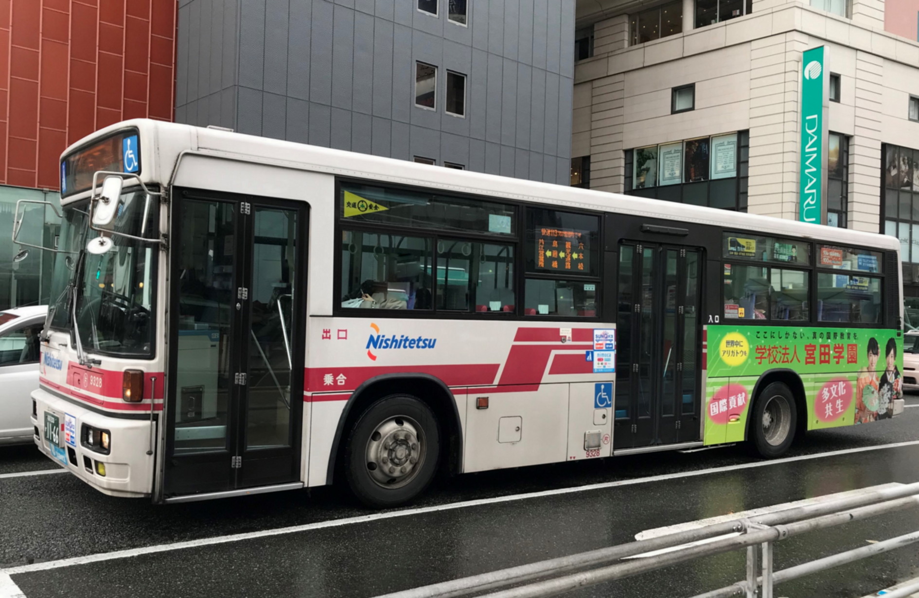 �Ѝ]�X�R�Q�W