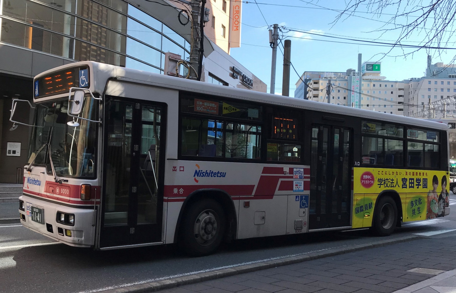 ���ǂX�R�O�O