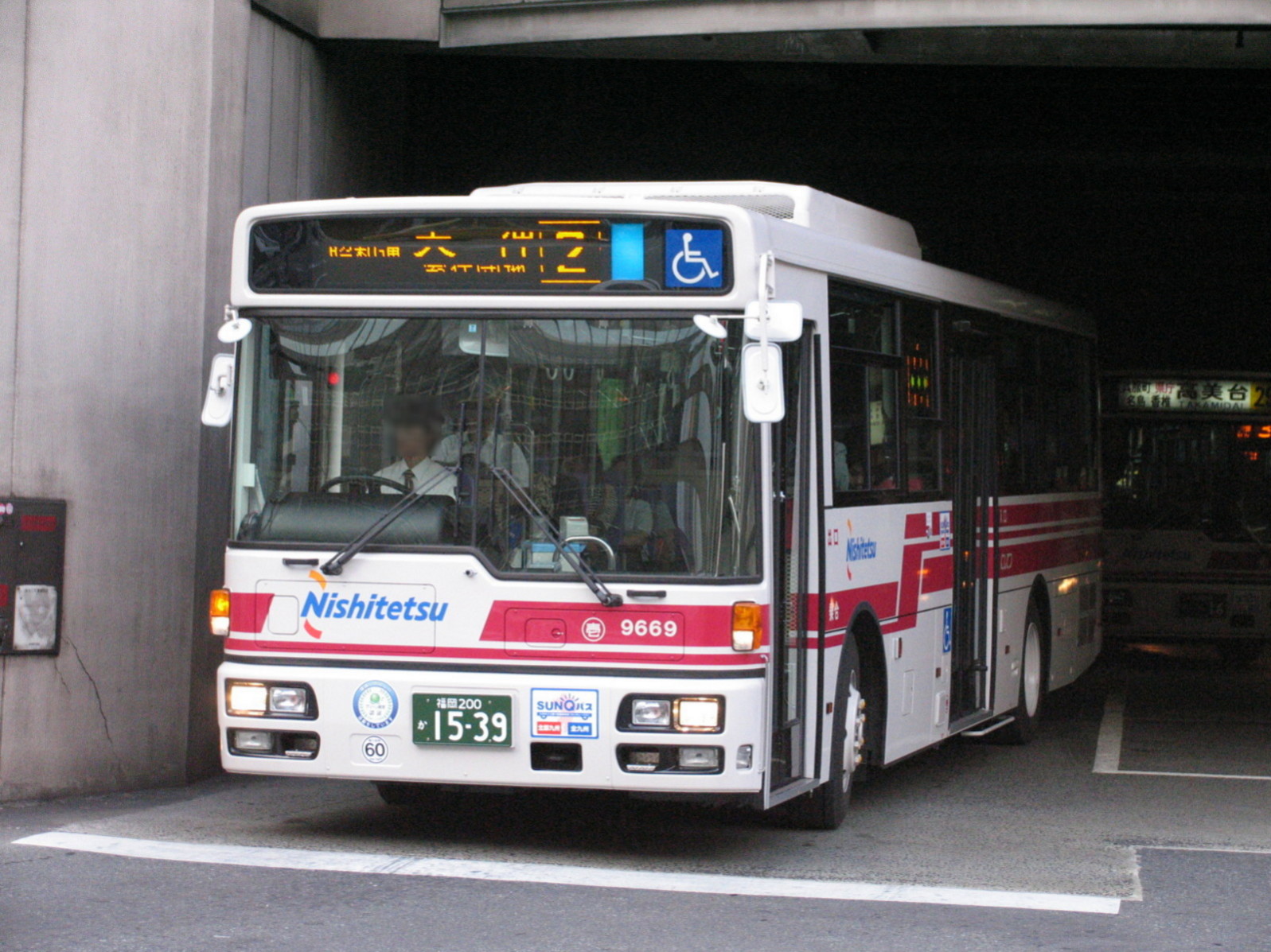 ���X�U�U�X