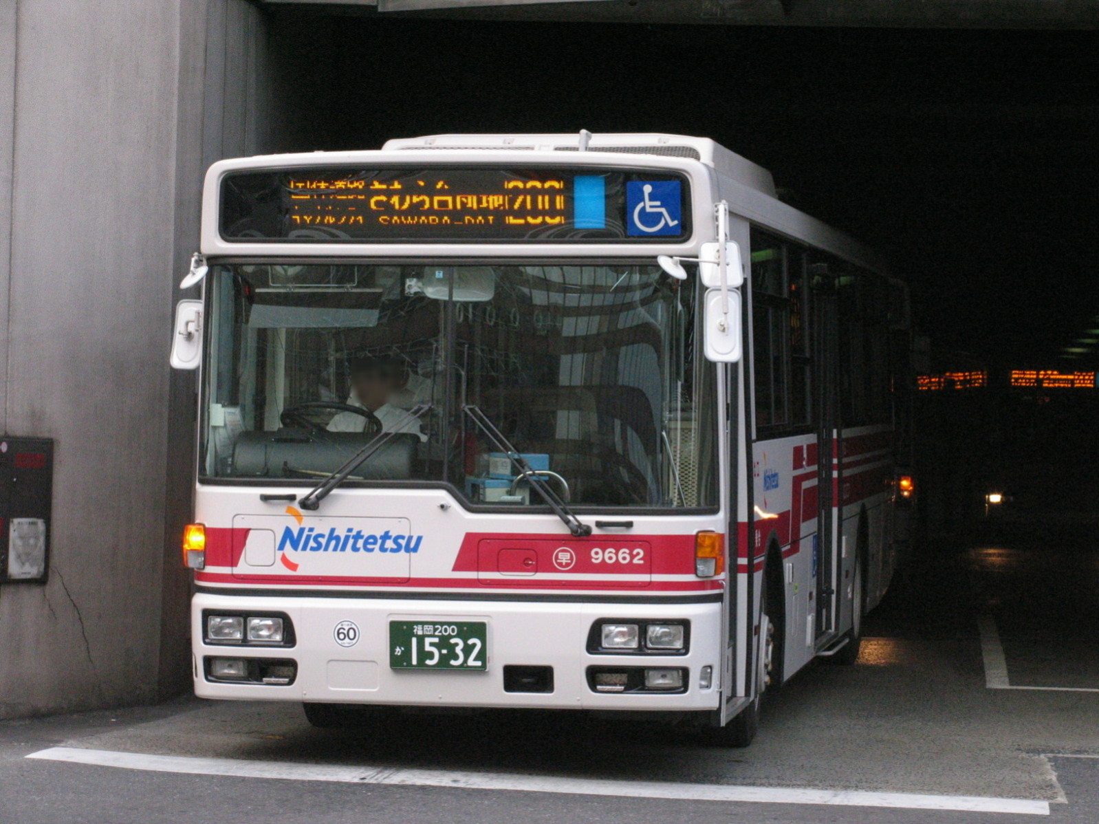 ���ǂX�U�U�Q